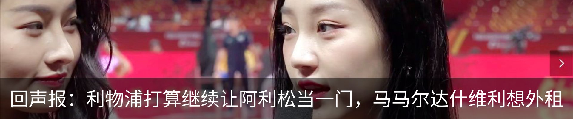 资讯动态
