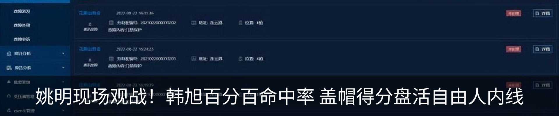 资讯动态