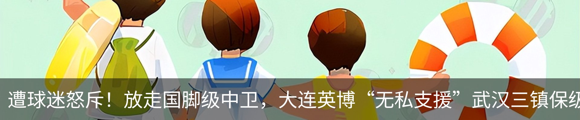 资讯动态