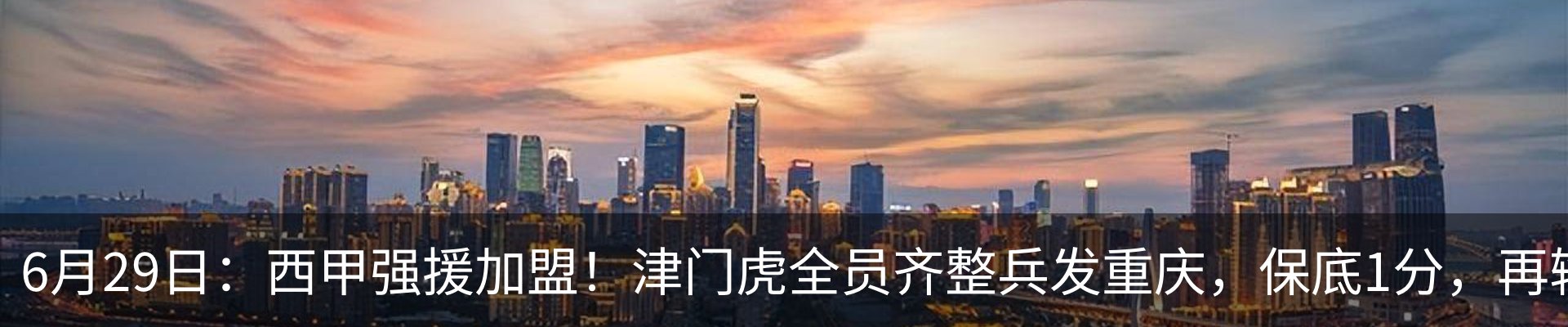 资讯动态