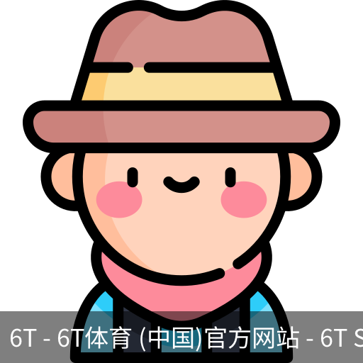 6T体育